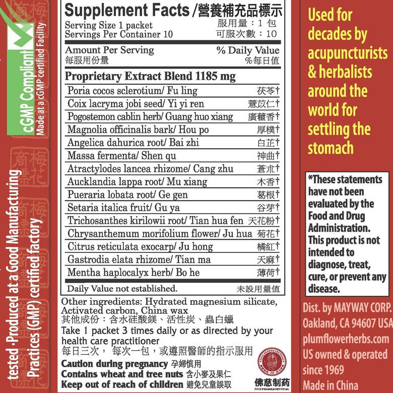 Curing Pills Stick Pack