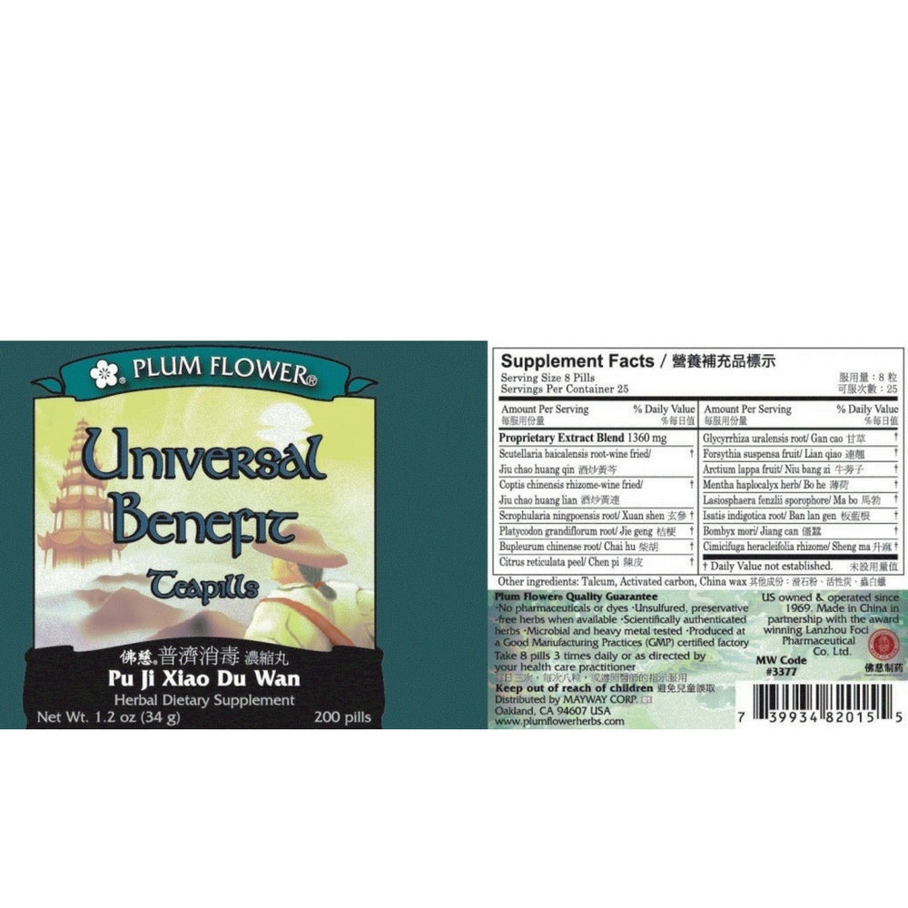 Mayway Plum Flower Universal Benefit teapills panel