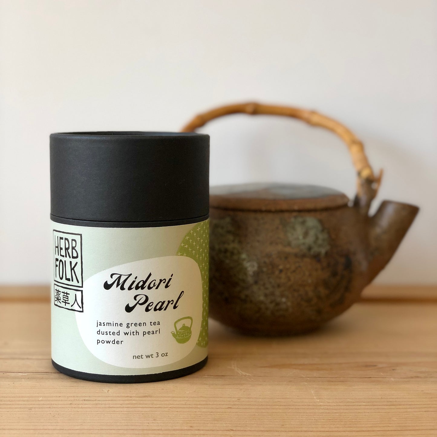 Midori Pearl Tea